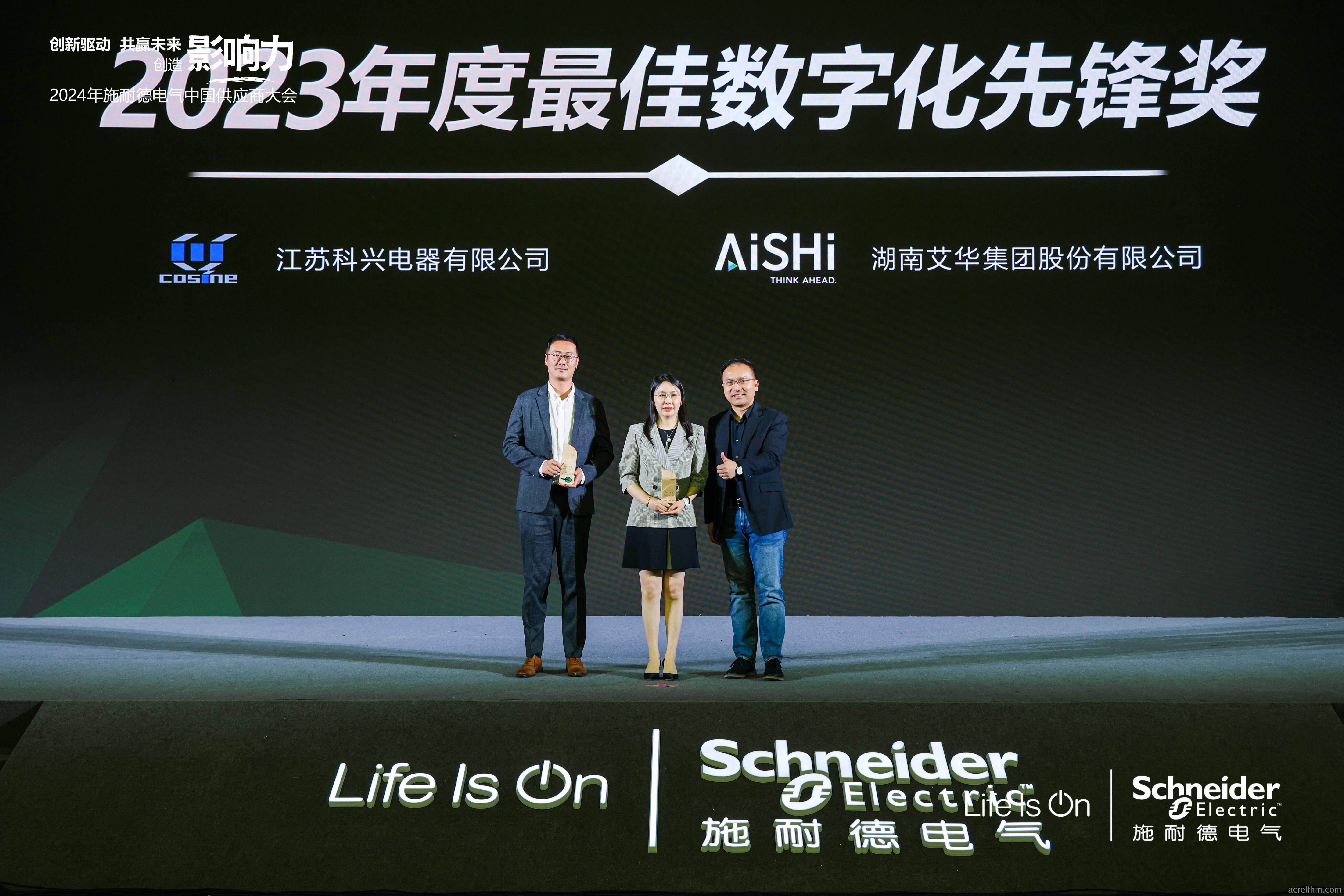 智攀高峰，共创核心影响力|科兴“施”志不渝